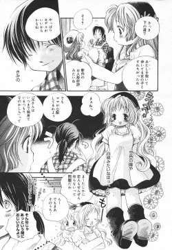 Page 331 of Comic MegaPlus Vol 03