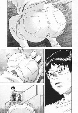 Page 357 of Comic MegaPlus Vol 03