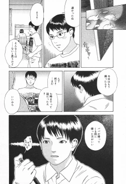 Page 370 of Comic MegaPlus Vol 03