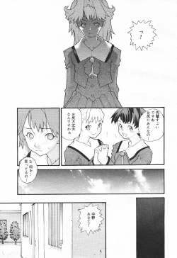 Page 39 of Comic MegaPlus Vol 03