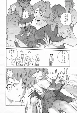 Page 44 of Comic MegaPlus Vol 03