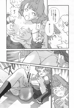 Page 45 of Comic MegaPlus Vol 03