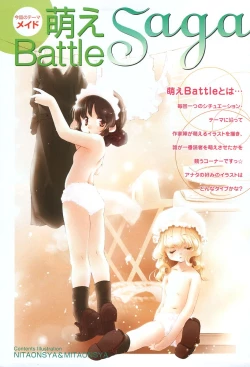 Page 11 of Comic MegaPlus Vol 04