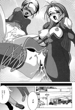 Page 125 of Comic MegaPlus Vol 04