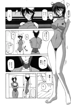 Page 130 of Comic MegaPlus Vol 04