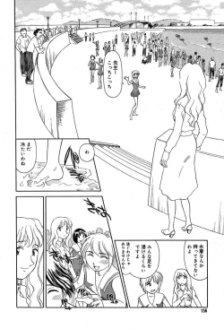 Page 146 of Comic MegaPlus Vol 04