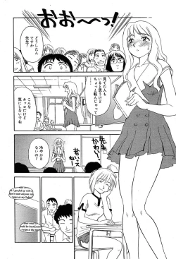 Page 150 of Comic MegaPlus Vol 04