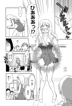 Page 152 of Comic MegaPlus Vol 04