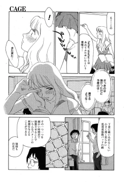 Page 153 of Comic MegaPlus Vol 04