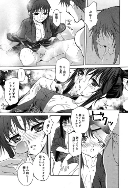 Page 167 of Comic MegaPlus Vol 04