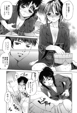 Page 171 of Comic MegaPlus Vol 04