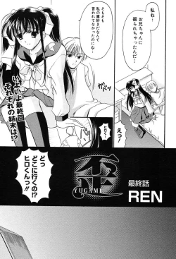 Page 193 of Comic MegaPlus Vol 04