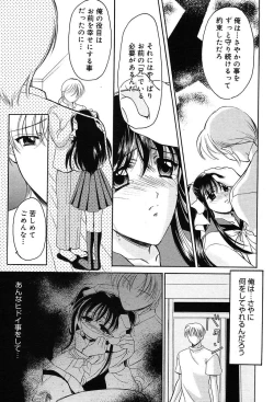 Page 195 of Comic MegaPlus Vol 04