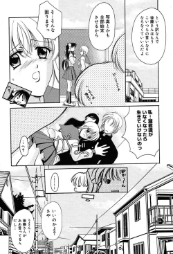 Page 196 of Comic MegaPlus Vol 04