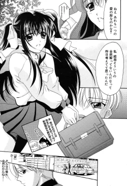 Page 197 of Comic MegaPlus Vol 04