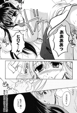 Page 211 of Comic MegaPlus Vol 04