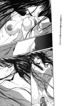 Page 233 of Comic MegaPlus Vol 04