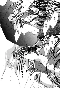 Page 238 of Comic MegaPlus Vol 04