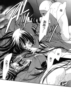 Page 239 of Comic MegaPlus Vol 04