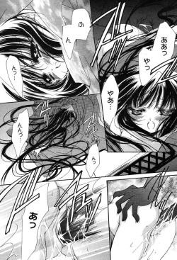 Page 240 of Comic MegaPlus Vol 04