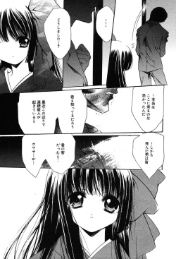 Page 243 of Comic MegaPlus Vol 04