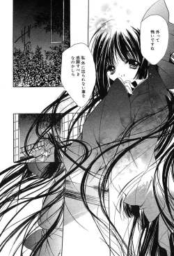 Page 244 of Comic MegaPlus Vol 04