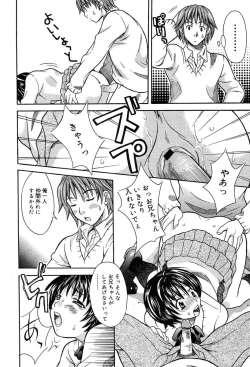 Page 258 of Comic MegaPlus Vol 04