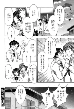 Page 264 of Comic MegaPlus Vol 04