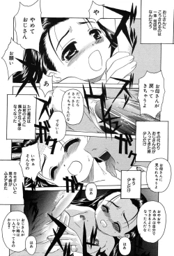 Page 283 of Comic MegaPlus Vol 04