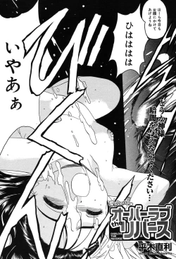 Page 284 of Comic MegaPlus Vol 04