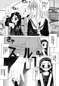 Page 285 of Comic MegaPlus Vol 04