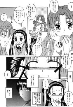 Page 286 of Comic MegaPlus Vol 04