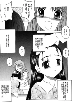 Page 294 of Comic MegaPlus Vol 04