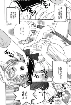 Page 302 of Comic MegaPlus Vol 04