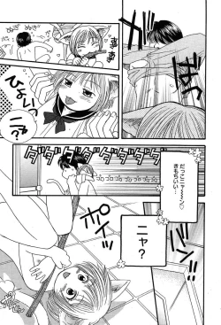 Page 303 of Comic MegaPlus Vol 04