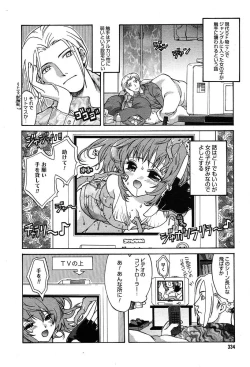 Page 316 of Comic MegaPlus Vol 04