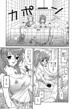 Page 319 of Comic MegaPlus Vol 04