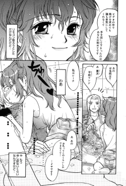 Page 321 of Comic MegaPlus Vol 04