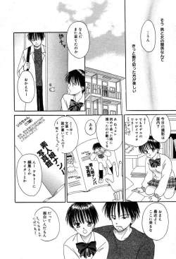 Page 338 of Comic MegaPlus Vol 04