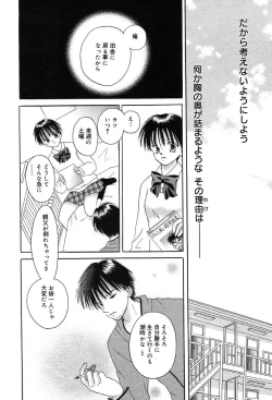 Page 344 of Comic MegaPlus Vol 04