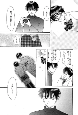 Page 353 of Comic MegaPlus Vol 04