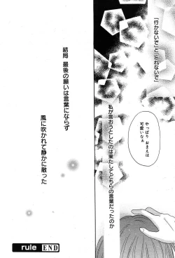 Page 354 of Comic MegaPlus Vol 04