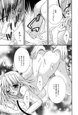 Page 35 of Comic MegaPlus Vol 04