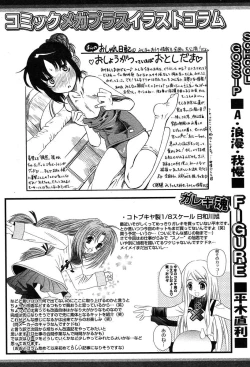 Page 363 of Comic MegaPlus Vol 04