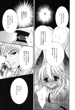 Page 39 of Comic MegaPlus Vol 04