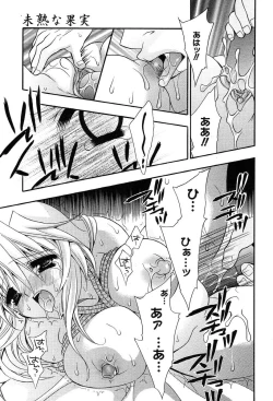 Page 47 of Comic MegaPlus Vol 04