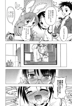 Page 62 of Comic MegaPlus Vol 04