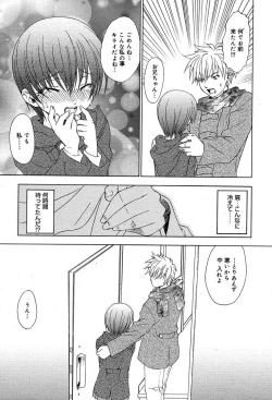 Page 79 of Comic MegaPlus Vol 04