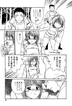 Page 93 of Comic MegaPlus Vol 04