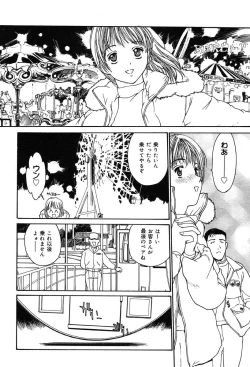 Page 97 of Comic MegaPlus Vol 04